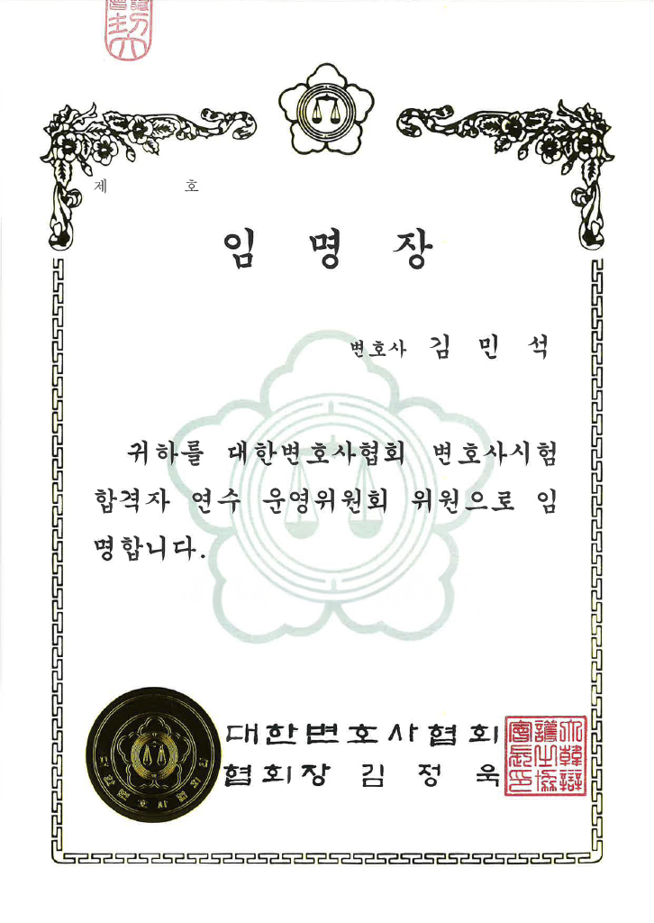 학폭·소년센터