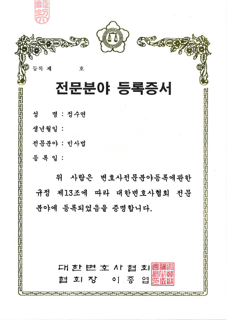 학폭·소년센터