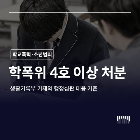 매일 법률 이야기