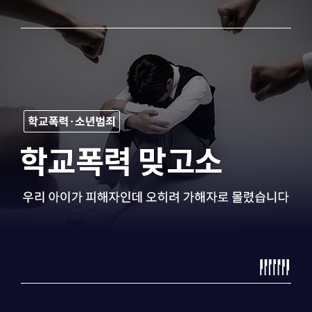 매일 법률 이야기