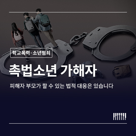 매일 법률 이야기