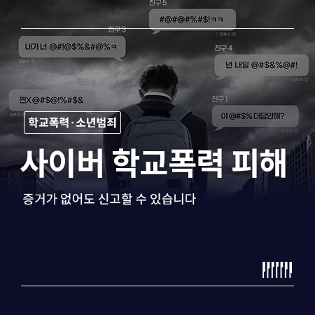 매일 법률 이야기