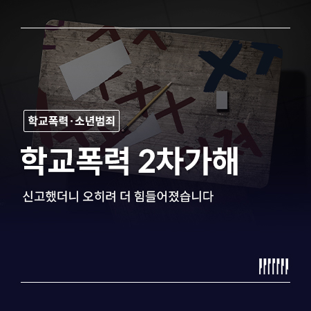 매일 법률 이야기