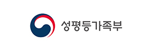 성평등가족부